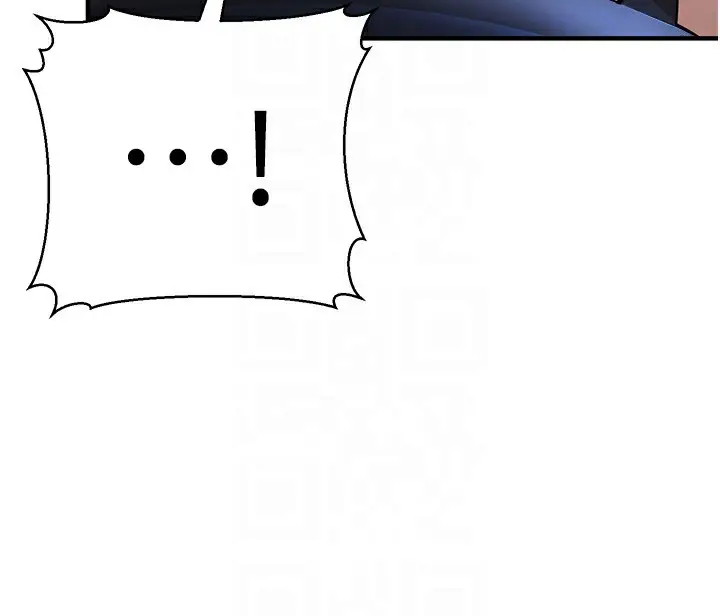 漫画《公务员的桃色副业》第3话第102张图