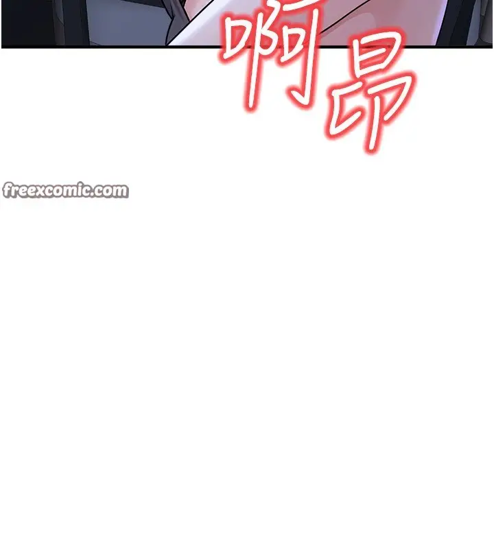 漫画《公务员的桃色副业》第3话第165张图