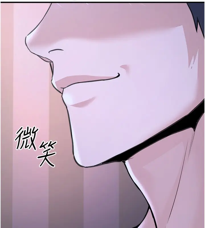 漫画《公务员的桃色副业》第3话第169张图
