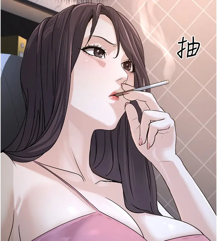漫画《公务员的桃色副业》第3话第212张图