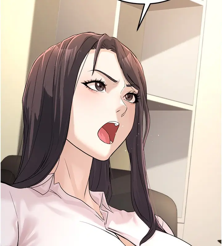 漫画《公务员的桃色副业》第3话第23张图