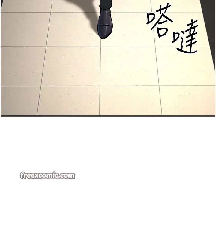 漫画《公务员的桃色副业》第3话第30张图