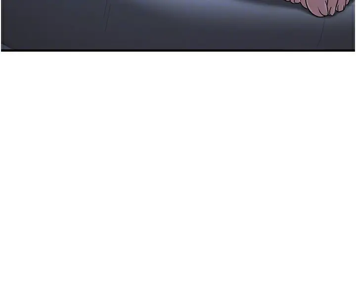 漫画《公务员的桃色副业》第3话第51张图