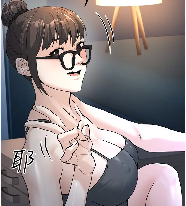 漫画《公务员的桃色副业》第3话第61张图