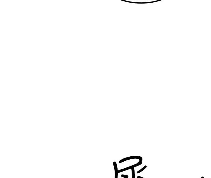 漫画《公务员的桃色副业》第3话第8张图