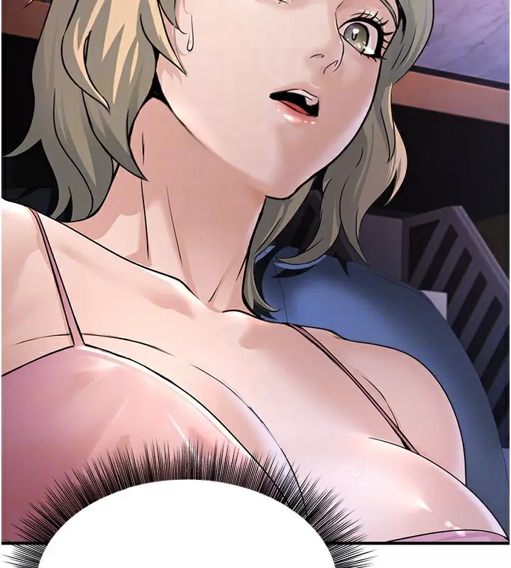 漫画《公务员的桃色副业》第3话第81张图
