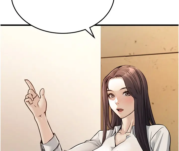 漫画《公务员的桃色副业》第4话第122张图