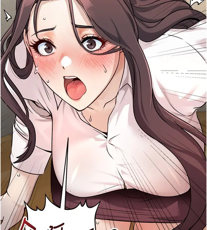 漫画《公务员的桃色副业》第4话第145张图