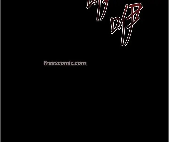 漫画《公务员的桃色副业》第4话第180张图