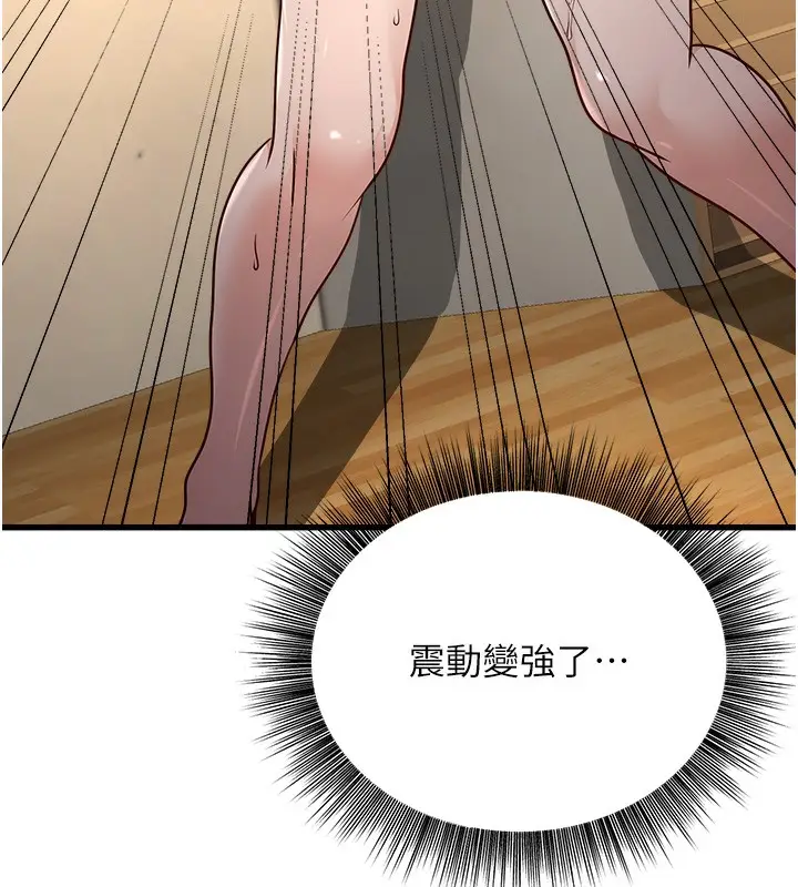 漫画《公务员的桃色副业》第4话第186张图
