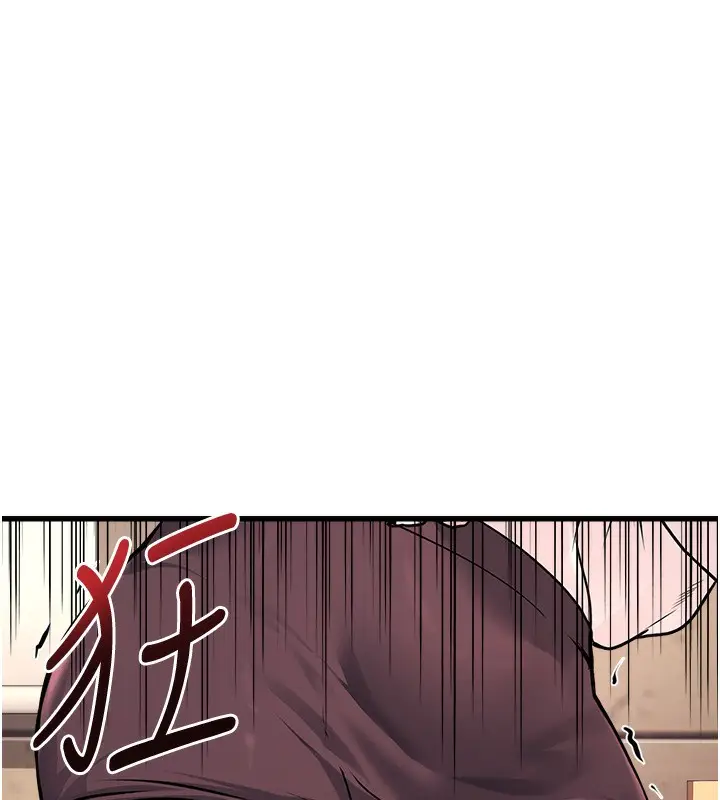 漫画《公务员的桃色副业》第4话第192张图