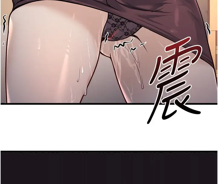 漫画《公务员的桃色副业》第4话第193张图