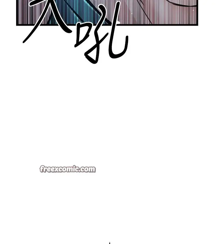 漫画《公务员的桃色副业》第4话第30张图