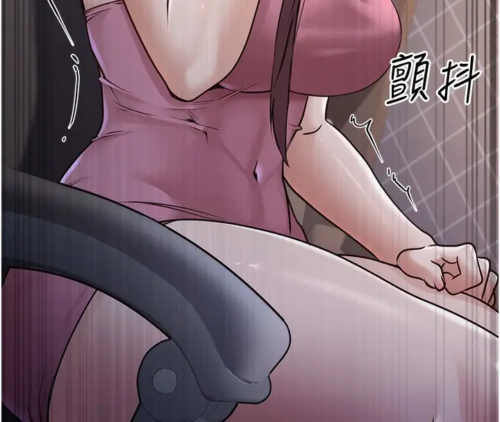 漫画《公务员的桃色副业》第4话第42张图