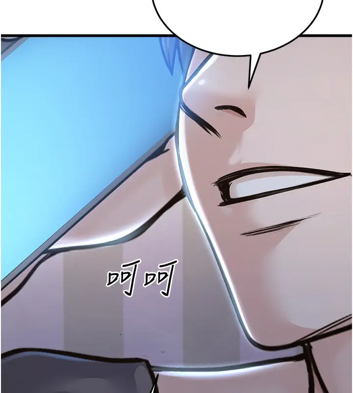 漫画《公务员的桃色副业》第4话第44张图