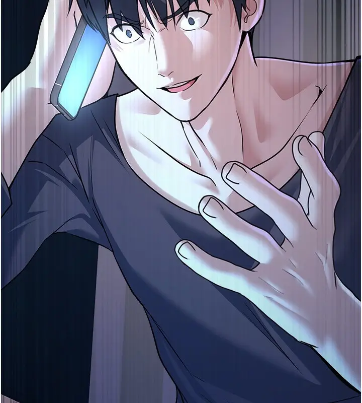 漫画《公务员的桃色副业》第4话第63张图