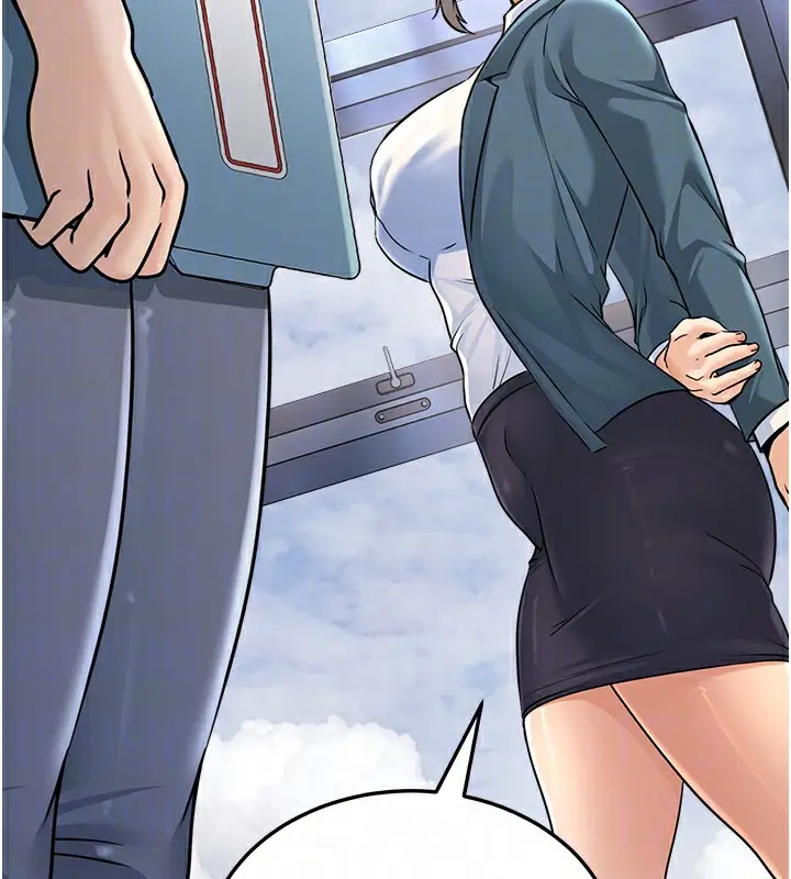 漫画《公务员的桃色副业》第4话第81张图