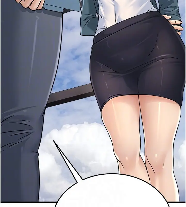 漫画《公务员的桃色副业》第4话第89张图