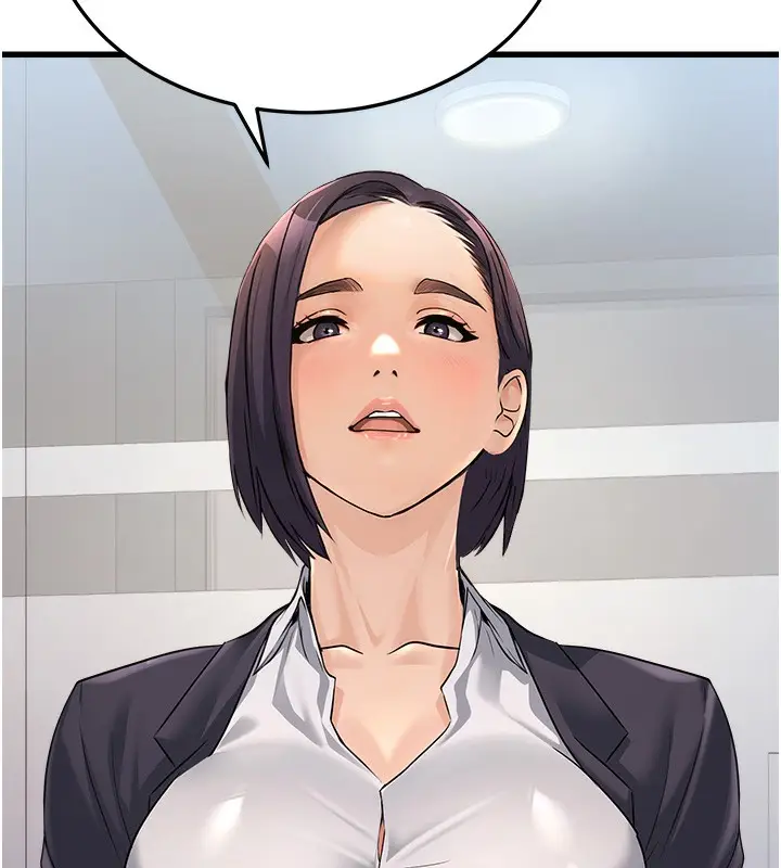 漫画《公务员的桃色副业》第4话第94张图