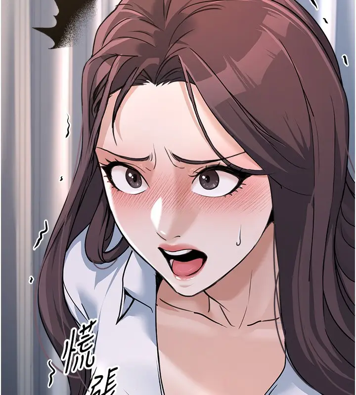 漫画《公务员的桃色副业》第5话第134张图