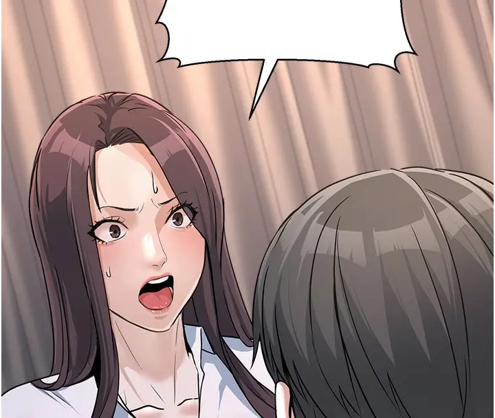 漫画《公务员的桃色副业》第5话第140张图
