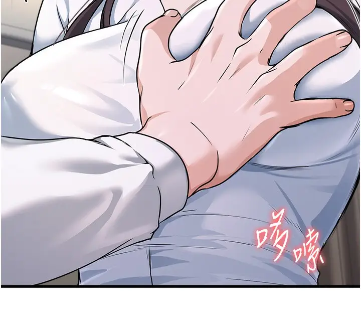 漫画《公务员的桃色副业》第5话第178张图