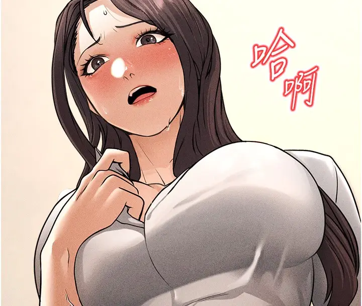 漫画《公务员的桃色副业》第5话第40张图