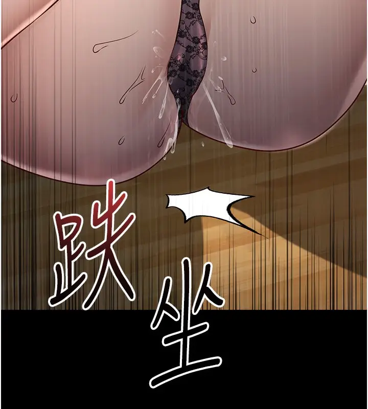 漫画《公务员的桃色副业》第5话第49张图