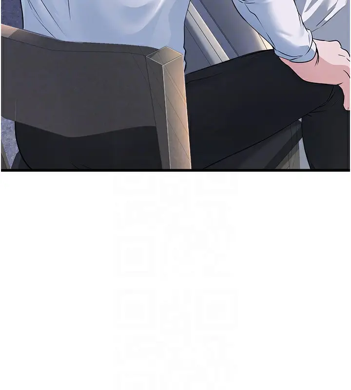 漫画《公务员的桃色副业》第5话第59张图