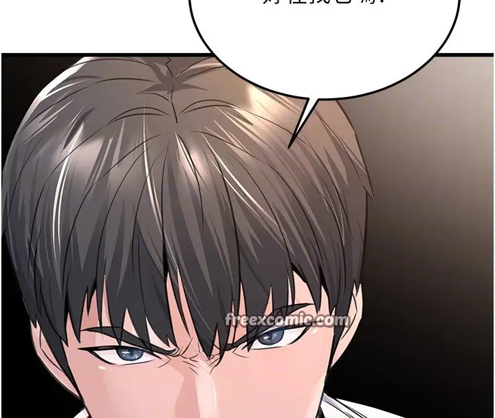 漫画《公务员的桃色副业》第5话第75张图