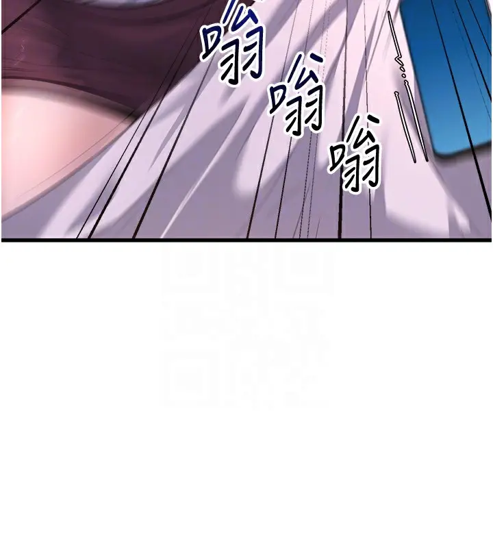 漫画《公务员的桃色副业》第5话第88张图