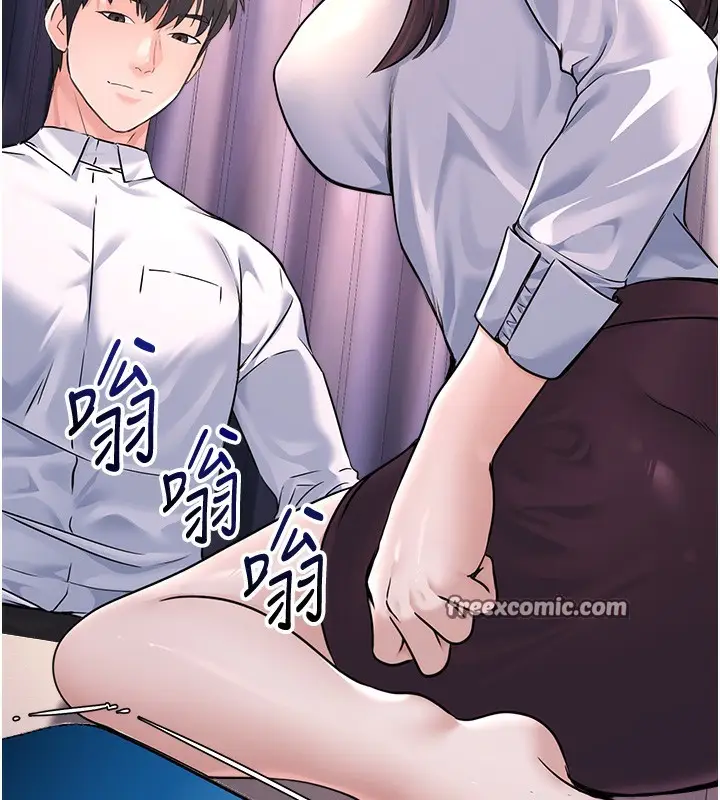 漫画《公务员的桃色副业》第5话第90张图