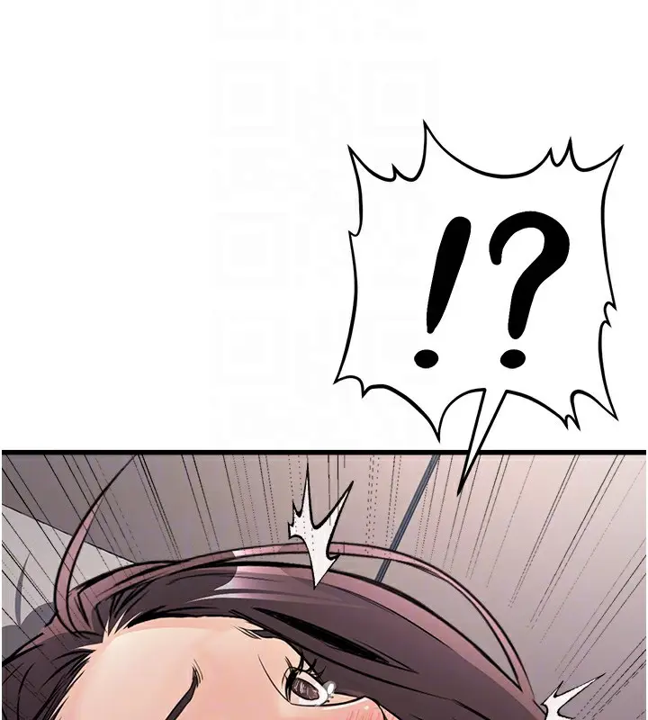 漫画《公务员的桃色副业》第6话第108张图