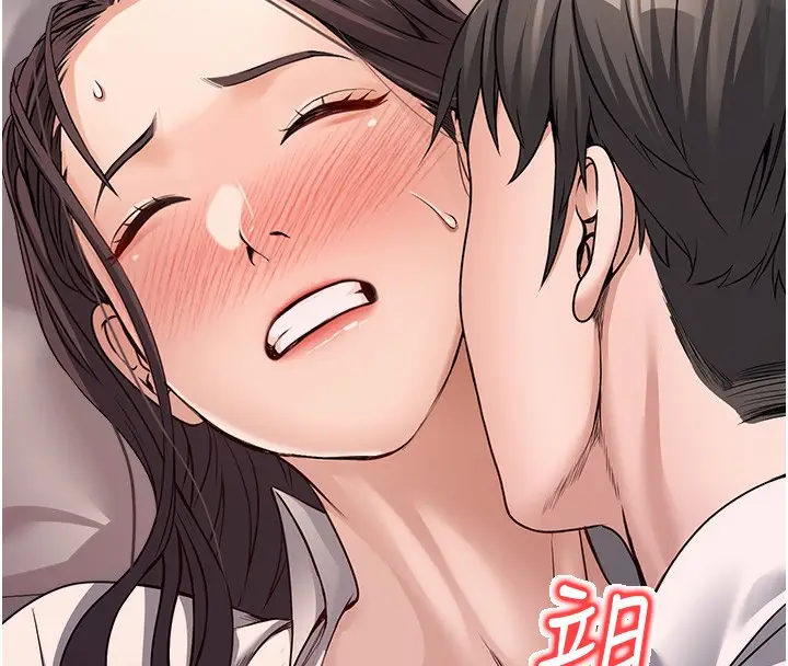 漫画《公务员的桃色副业》第6话第28张图
