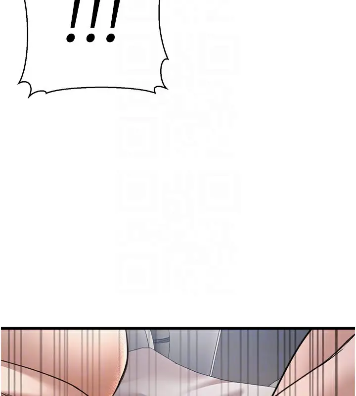 漫画《公务员的桃色副业》第6话第78张图