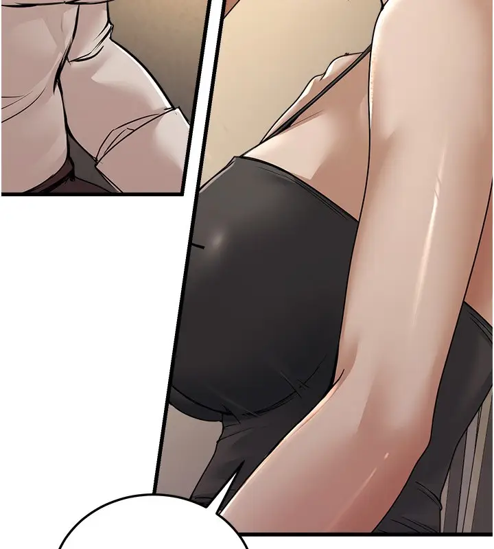 漫画《公务员的桃色副业》第7话第107张图