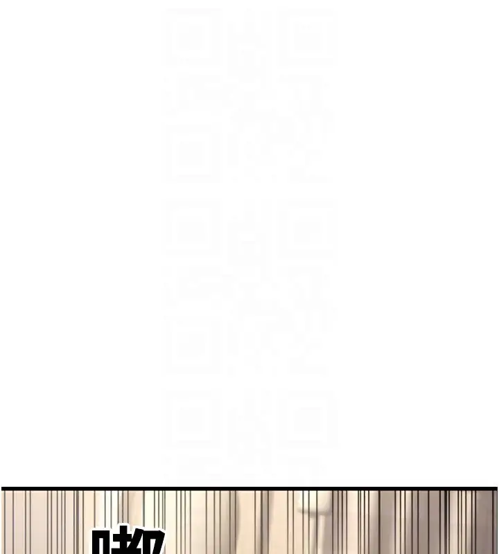 漫画《公务员的桃色副业》第7话第117张图