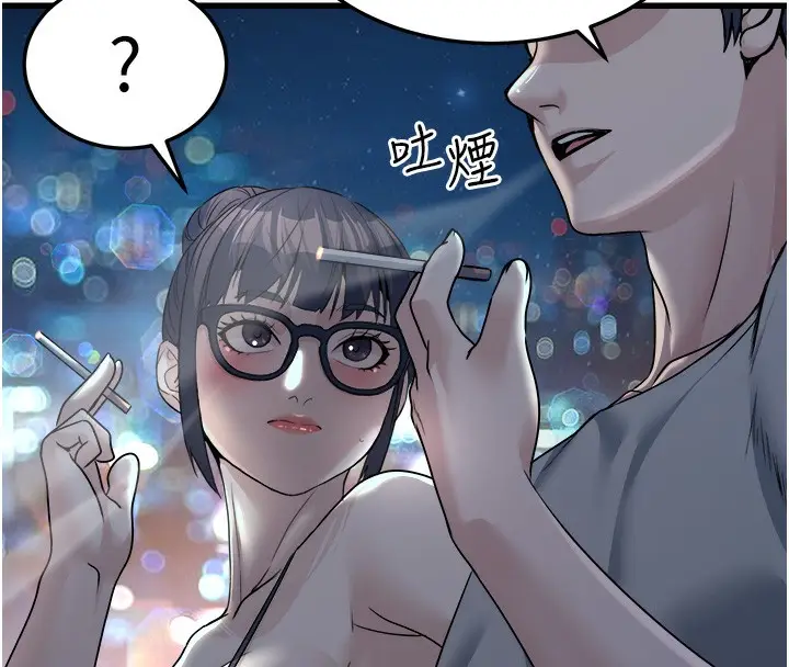 漫画《公务员的桃色副业》第7话第142张图