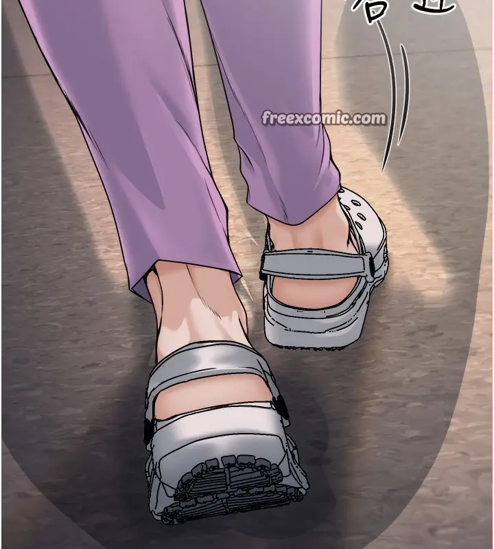 漫画《公务员的桃色副业》第7话第15张图
