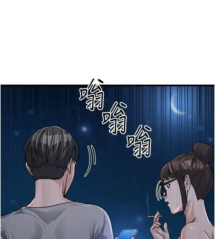 漫画《公务员的桃色副业》第7话第158张图
