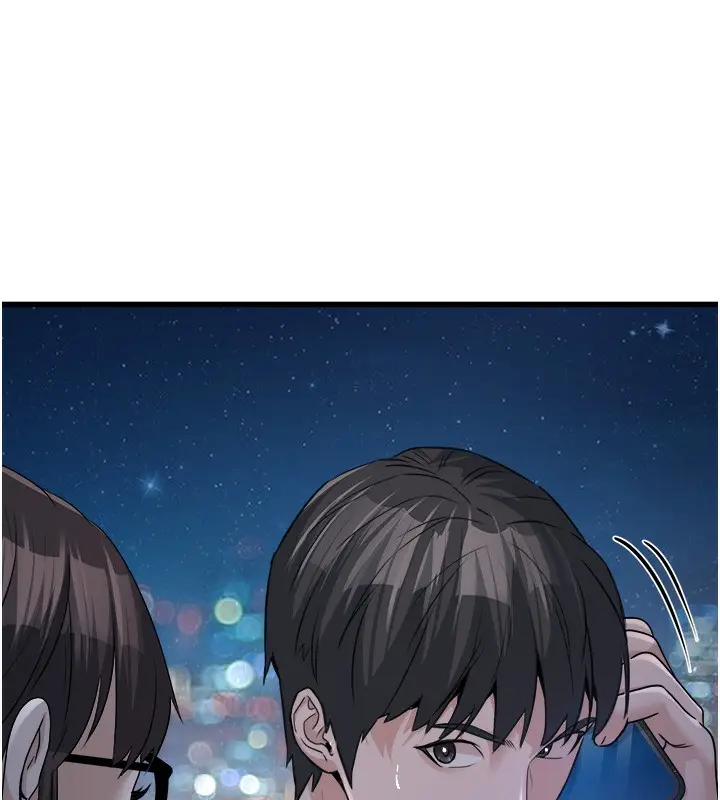漫画《公务员的桃色副业》第7话第163张图
