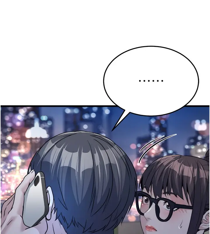 漫画《公务员的桃色副业》第7话第173张图