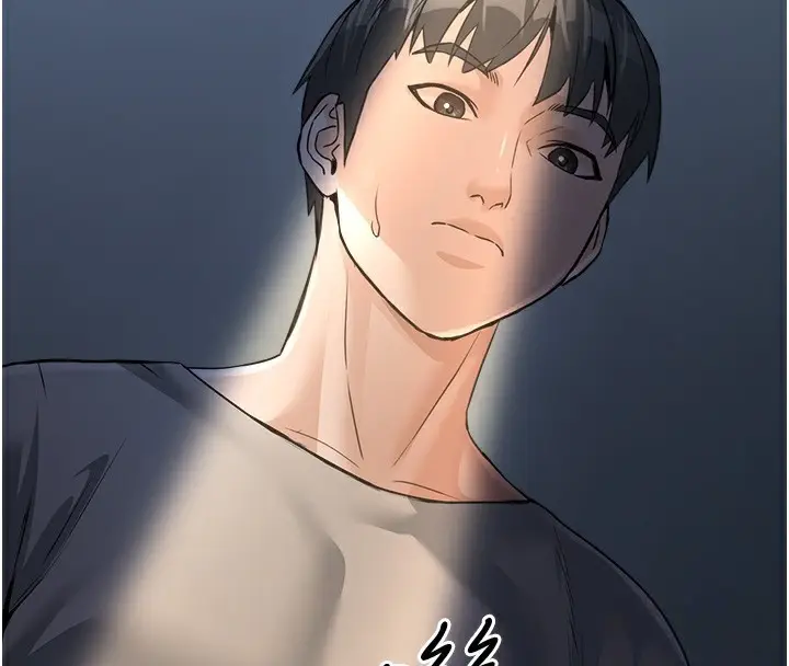 漫画《公务员的桃色副业》第7话第193张图