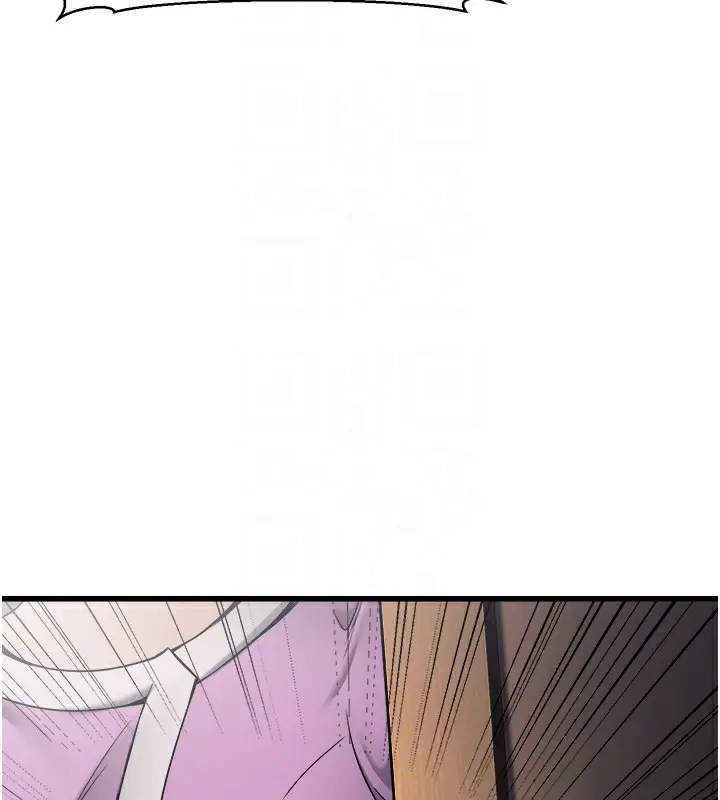 漫画《公务员的桃色副业》第7话第20张图