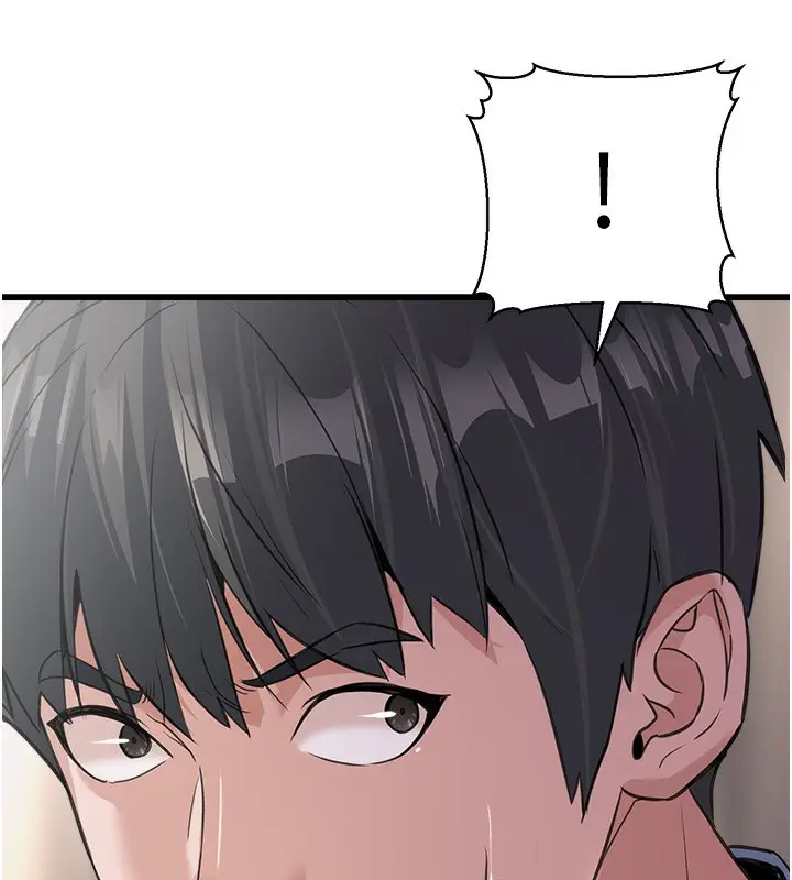 漫画《公务员的桃色副业》第7话第23张图