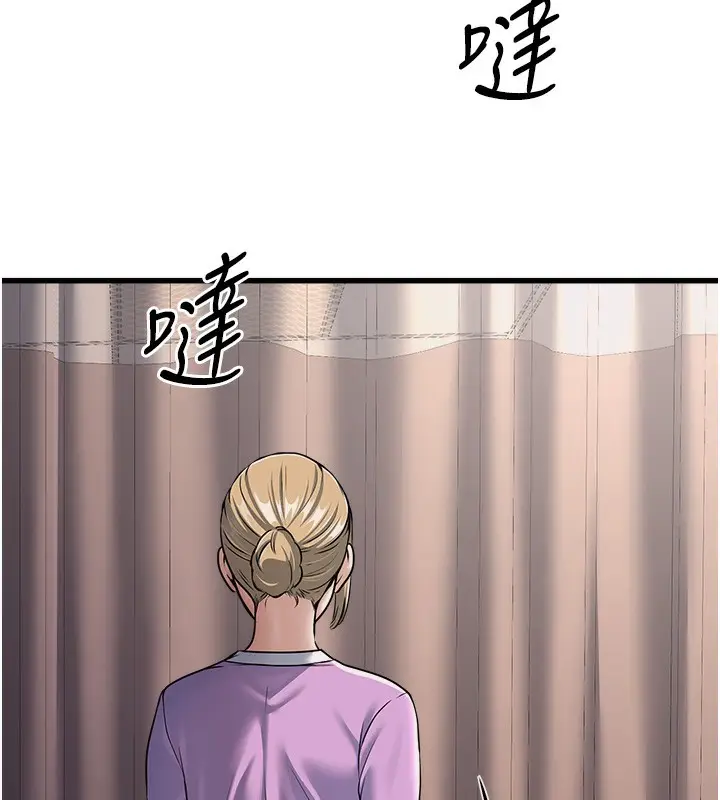 漫画《公务员的桃色副业》第7话第35张图