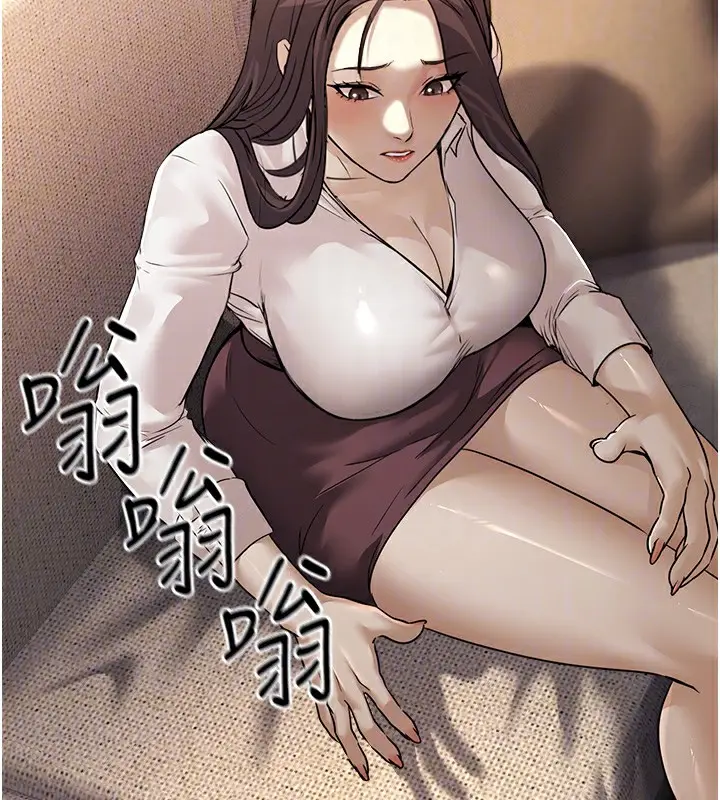 漫画《公务员的桃色副业》第7话第83张图