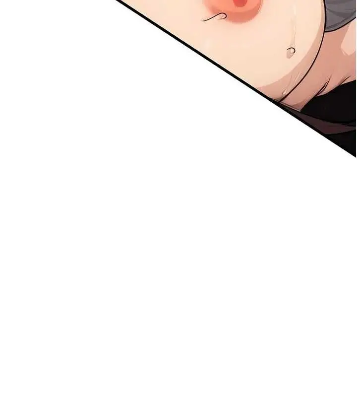 漫画《公务员的桃色副业》第8话第101张图