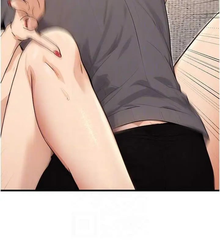 漫画《公务员的桃色副业》第8话第103张图