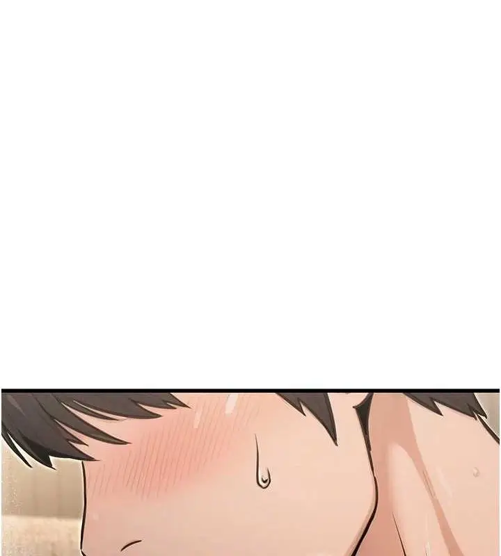 漫画《公务员的桃色副业》第8话第124张图